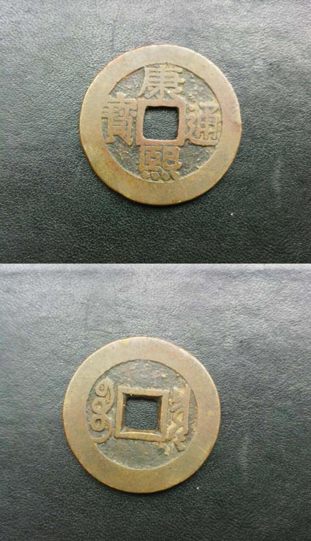 罗汉钱和它背后的故事