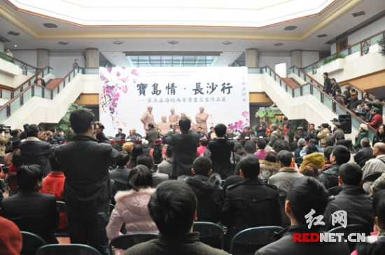海峡两岸书画展长沙开幕 马英九题词祝贺(图)