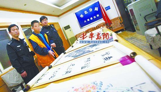 古玩迷抢走10余幅字画 书画店主倒在血泊中