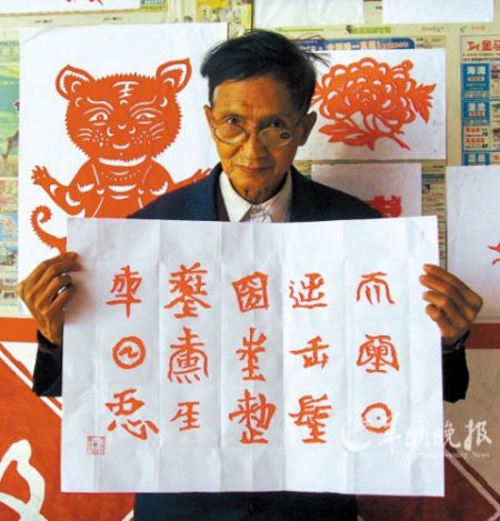 根据石刻放大剪出的武则天颁行用字。
