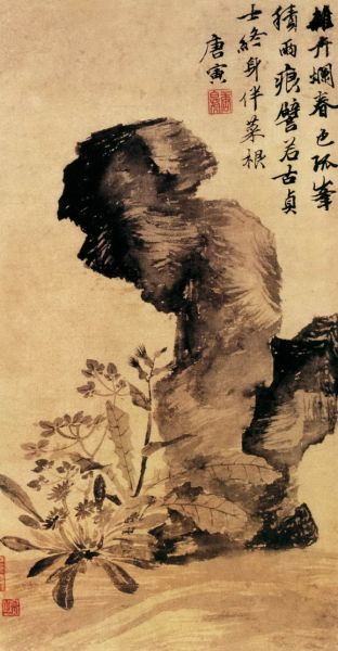 古代书画鉴定中的两大要素：材料和笔墨