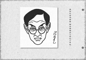 手稿原件。