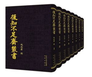 《千年藏书大典》日前发行
