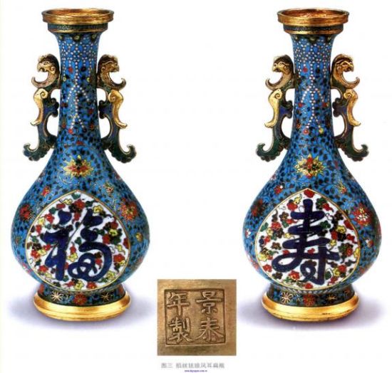 文物鉴定专家教您辨识真假珐琅器(图)