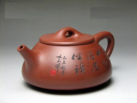 宜兴紫砂壶原矿砂400cc秦俊制《石瓢》