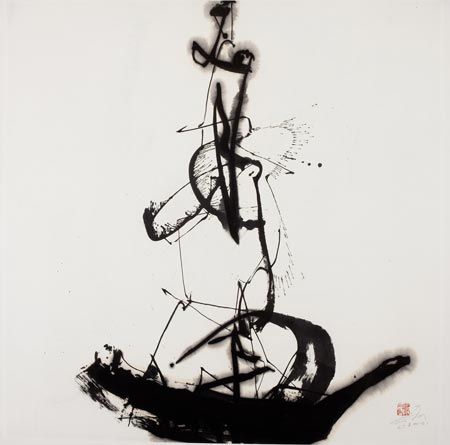 邵岩《飞来好运》