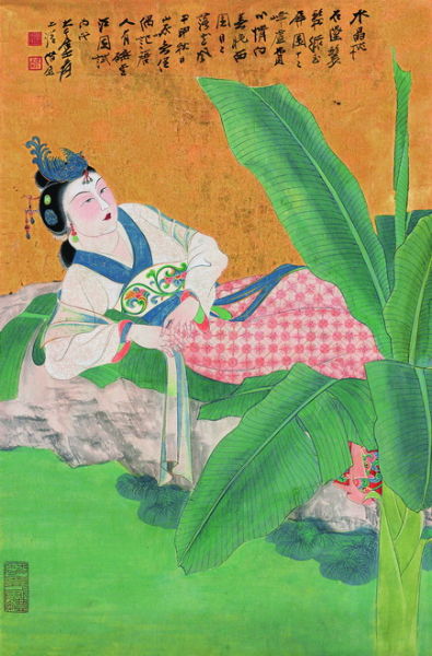 张大千《芭蕉仕女》