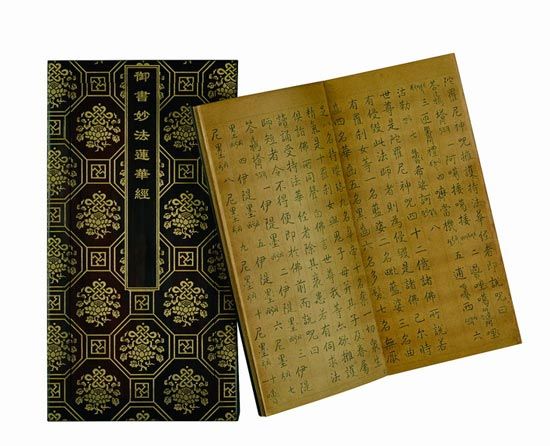 嘉德春拍呈现《富春山居图》完整临本(图)