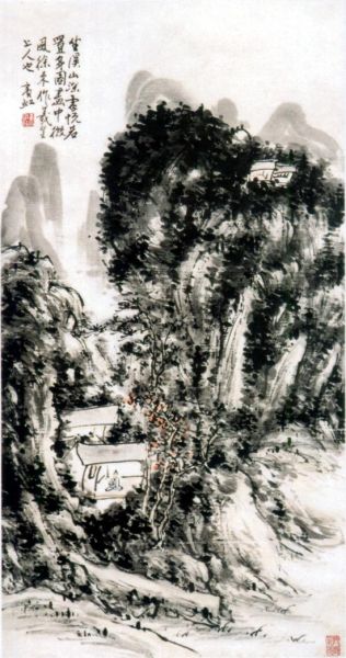 黄宾虹(款)《山水图》