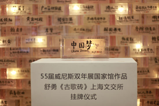 现场