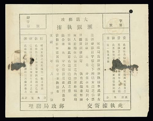 LOT2243背面