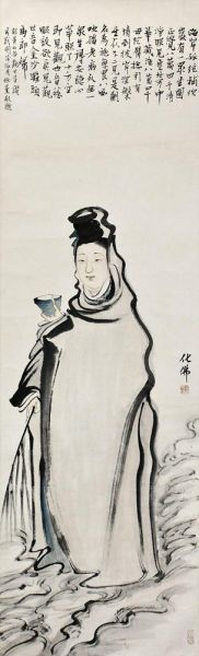 钱化佛 观音