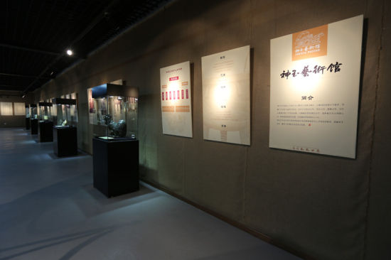 神玉神州行全国大型文化巡展北戴河站开幕