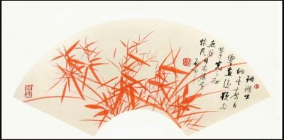 启功《朱竹图》题款暗藏玄机
