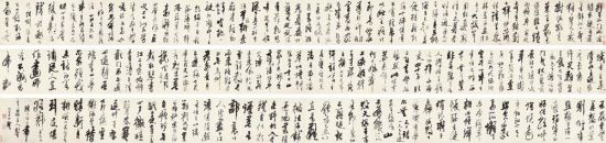 龚贤《自书诗二十四首》将现身嘉德秋拍