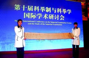 状元黄思永的殿试草卷长达3米，字迹清秀