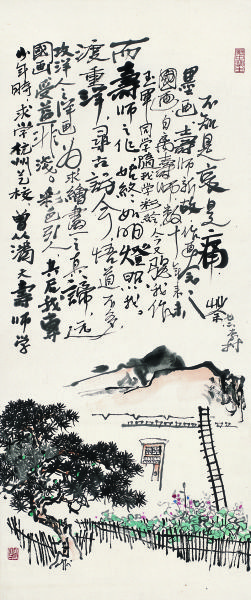 吴冠中缅怀潘天寿的《李村图》现身西泠秋拍