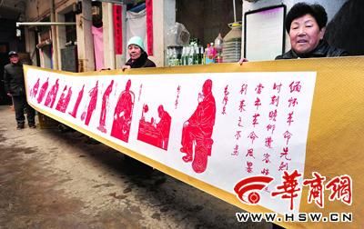 七米伟人长卷欲赠世园(图)