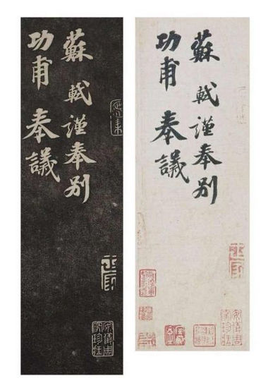 上博专家《功甫帖》研究论文将发表 苏富比将调查