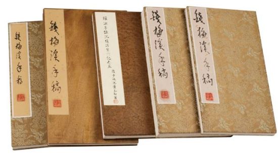 证明钓鱼岛归属中国文献因违约将再次拍卖