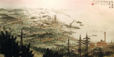 名家联绘《化工城》展现传奇创造史