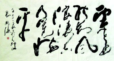 明星挥毫点石成金 赵本山书法拍出天价幕后揭秘