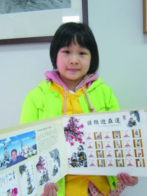《诸猴迎亚运》邮册面世