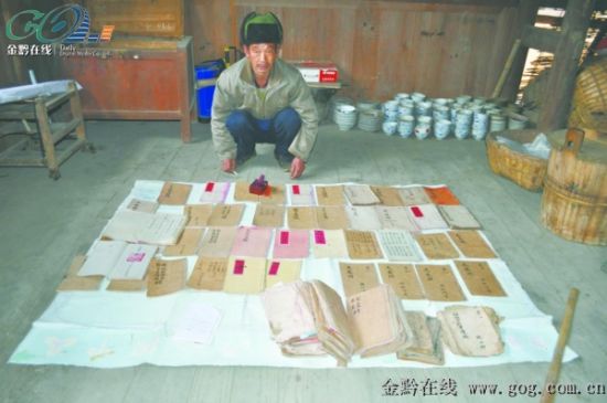 贵州麻江发现清光绪年间古书画(图)