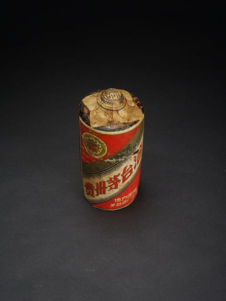 2010西泠秋拍1958年土陶瓶茅台成交价145.6万元