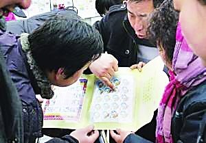 热钱涌入 邮市走进春天里