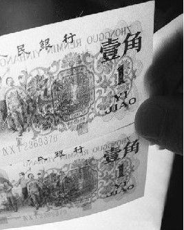 纸币收藏春节后涨势依然