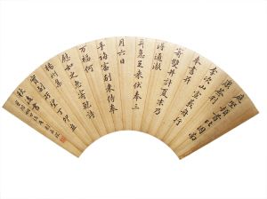 清代光绪进士刘嘉琛书法扇面