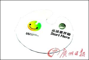 大运银章邮票册限量发售