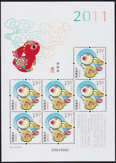 邮市强势盘桓  彩币欲振乏力