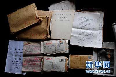 中山舰军官之子捐赠父亲遗物 展现当年悲壮场景