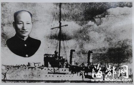 福州籍幸存者珍贵文稿记录中山舰悲壮一幕(图)
