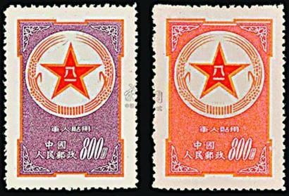 真真假假 哪种邮票最烫手(图)