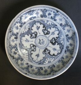 宣德民窑福字盘