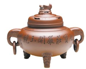 “太平盛龙鼎”