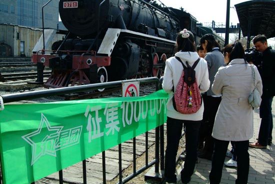 人人都是艺术家系列作品第一轮征集开展