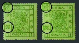 神秘邮票暗藏着百年玄机