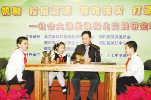 紫砂文化走进社会大课堂