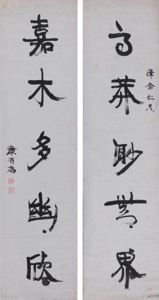 纪念辛亥革命一百周年名人墨迹展览将举行(图)