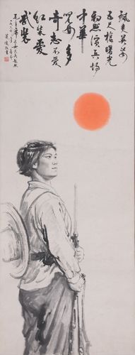 蒋兆和《不爱红妆爱武装》