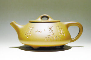 百把将军紫砂壶亮相北京国粹苑
