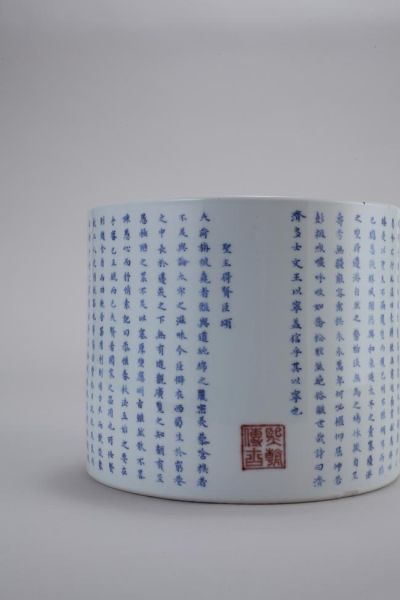 清康熙 青花釉里红圣主得贤臣颂笔筒