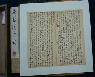 关于钓鱼岛 比《海国记》还早的文献有许多