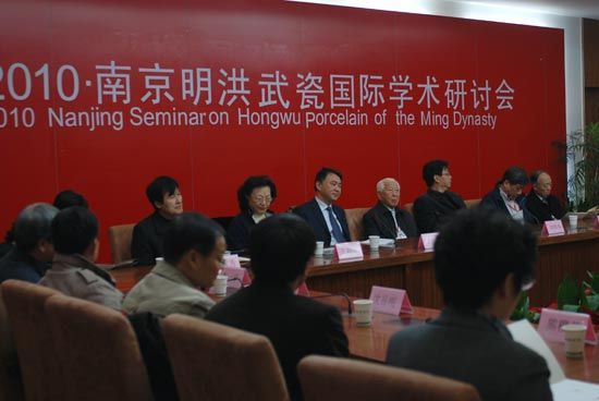 洪武瓷研究进入一个新阶段