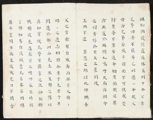 王夫之稀世墨宝亮相于匡时春拍(图)