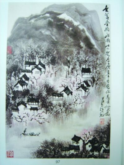 李可染儿子李庚临摹其父的画作